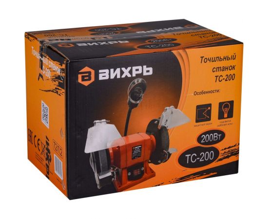 Точильный станок ВИХРЬ ТС-200 72/7/2 – изображение 12