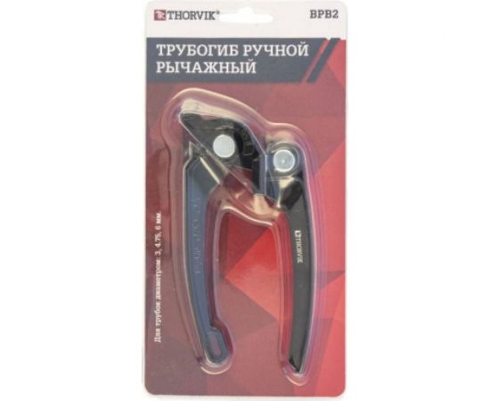 Ручной рычажный трубогиб Thorvik BPB2 для трубок диаметром 3-6 мм 53245 – изображение 2