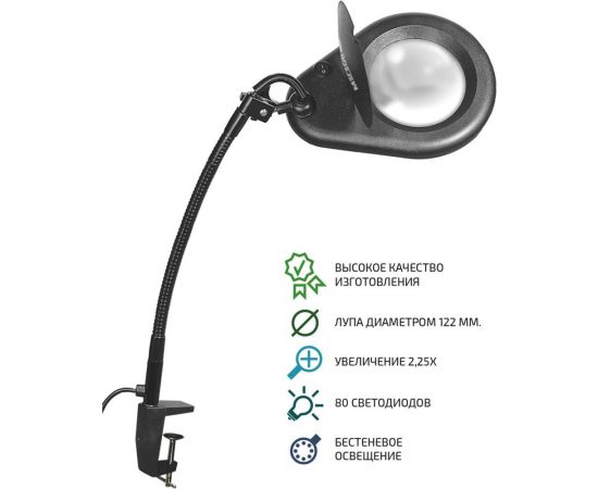 Бестеневая лампа-лупа МЕГЕОН 02802 к0000031999 – изображение 2