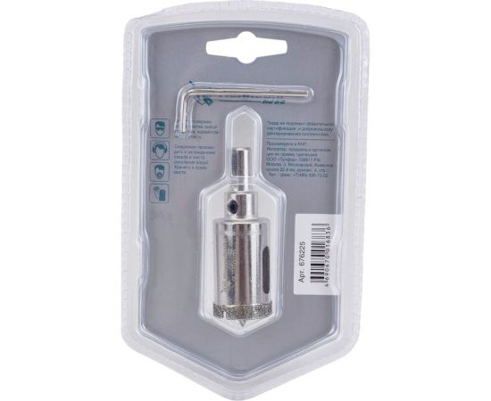 Коронка алмазная с центрирующим сверлом по керамограниту и керамике 25 мм RENNBOHR 676225 – изображение 2