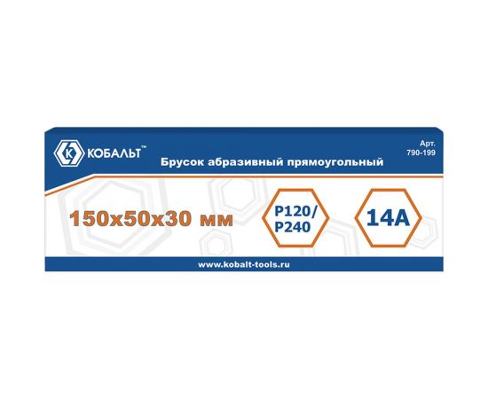 Брусок абразивный прямоугольный (150х50х30 мм; P120/P240) КОБАЛЬТ 790-199 – изображение 3