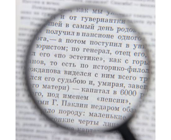 Лупа ООО Комус увеличение х5, диаметр 75 мм, цвет черный 1405096 – изображение 3