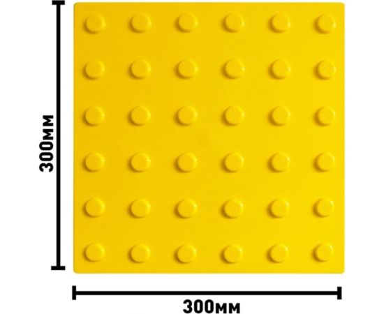 Тактильная плитка из ПВХ ПластФактор конус в ряд (преодолимое препятствие) 4630027111685 – изображение 3
