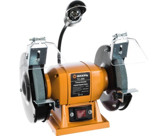 Точильный станок ВИХРЬ ТС-200 72/7/2 – изображение 4