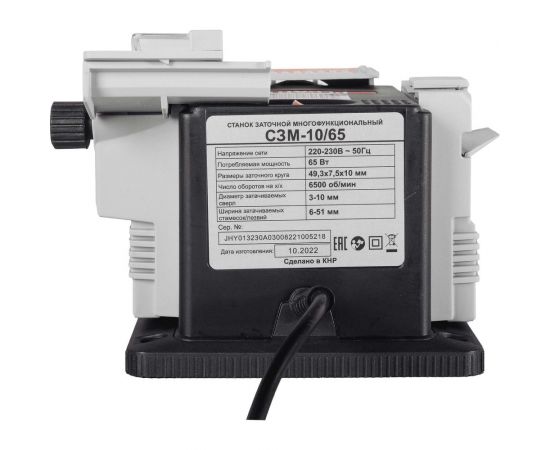 Многофункциональный заточной станок Ресанта СЗМ-10/65 75/10/3 – изображение 5