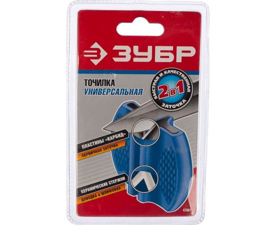 Универсальная точилка 2в1 ЗУБР МАСТЕР 47501 – изображение 5