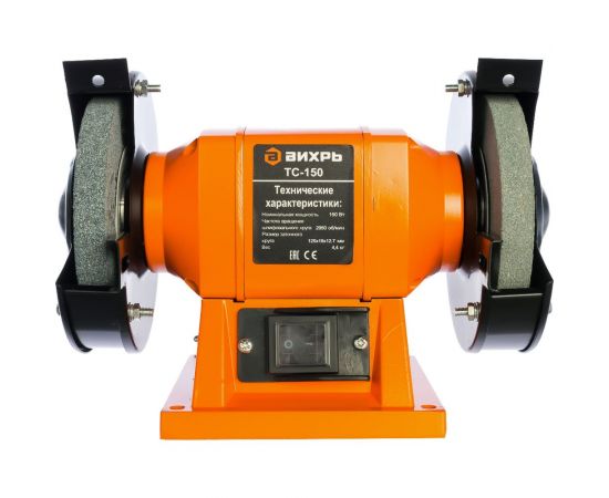 Точильный станок ВИХРЬ ТС-150 72/7/1 – изображение 5