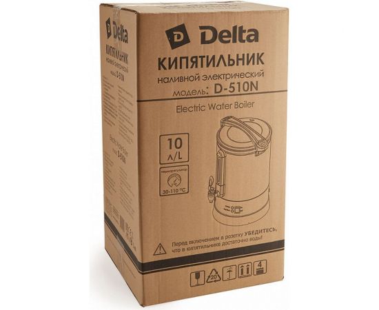 Наливной кипятильник Delta D-510N 10 л 0R-00006603 – изображение 6