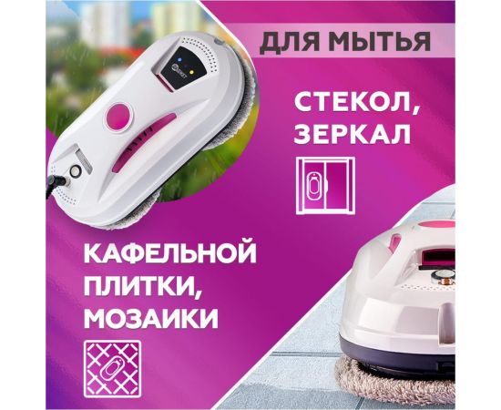 Робот - мойщик окон Даджет w120 8903 – изображение 6