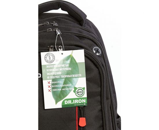 Рюкзак для инструментов Dr. IRON 330x200x450 мм DR1035 – изображение 7