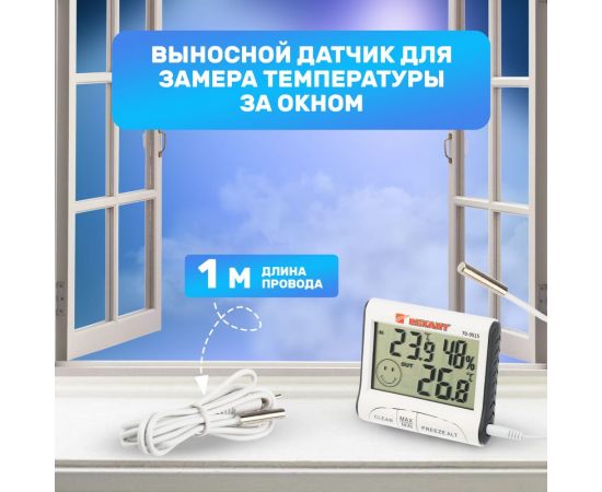 Метеостанция с выносным датчиком REXANT 70-0515 – изображение 7