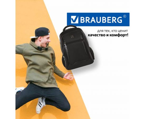 Рюкзак для школы и офиса BRAUBERG Relax 3 224455 – изображение 8