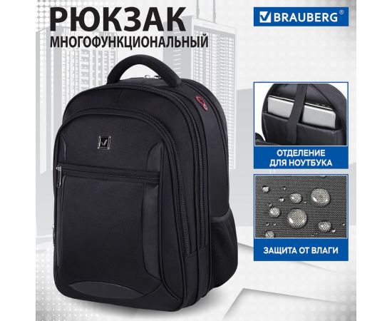 Рюкзак для школы и офиса BRAUBERG Relax 3 224455 – изображение 9
