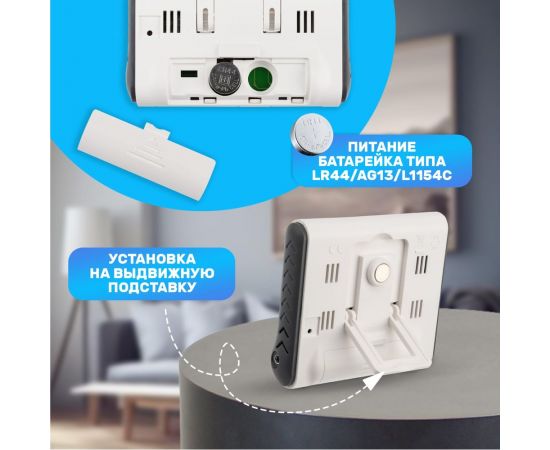 Метеостанция с выносным датчиком REXANT 70-0515 – изображение 9