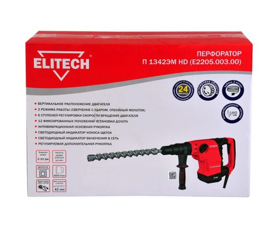 Перфоратор Elitech П 1342ЭМ HD E2205.003.00 201377 – изображение 9