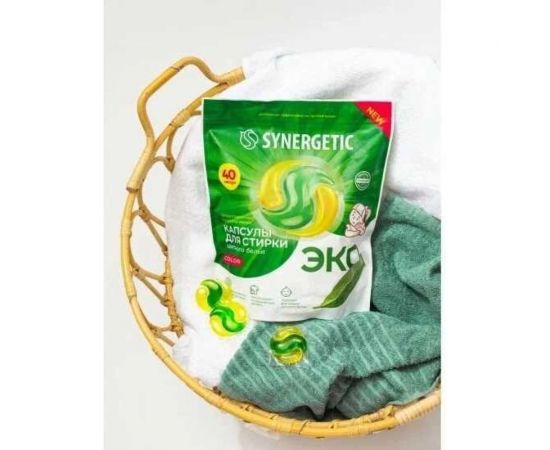 Биоразлагаемые концентрированные гипоаллергенные капсулы для стирки SYNERGETIC COLOR 40 шт 109815 – изображение 10