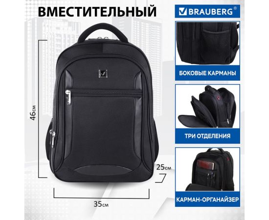Рюкзак для школы и офиса BRAUBERG Relax 3 224455 – изображение 10
