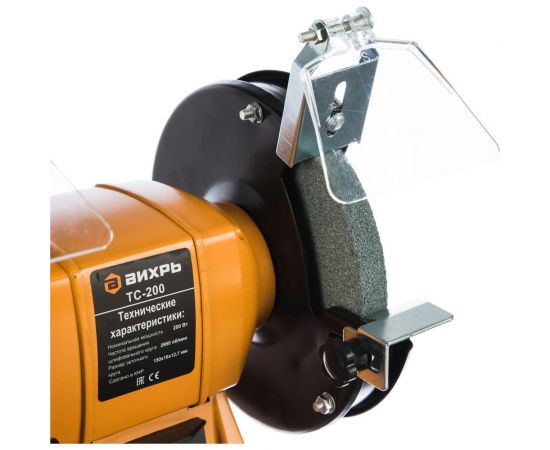 Точильный станок ВИХРЬ ТС-200 72/7/2 – изображение 10