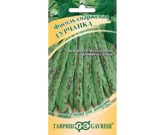 Семена ГАВРИШ Фасоль Турчанка 5 г 1999945222 