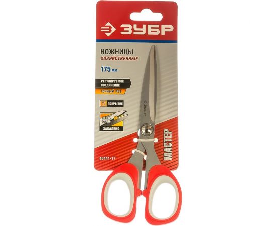Хозяйственные ножницы 175мм ЗУБР МАСТЕР 40441-17 