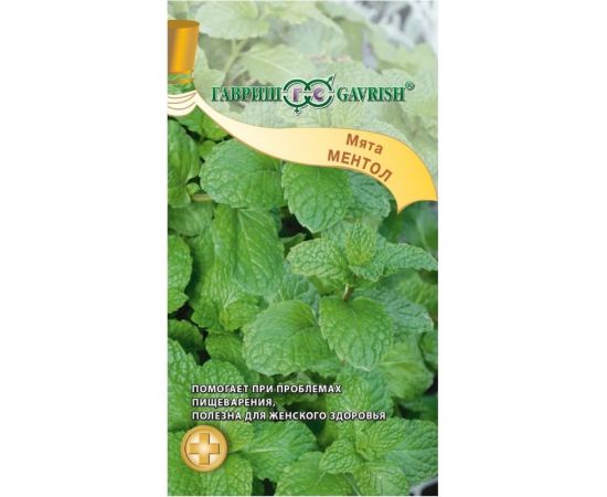 Семена Гавриш Мята Ментол 0.05 г 10006792 