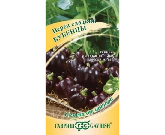 Семена ГАВРИШ Перец Бубенцы 0.2 г, авторские 1999949602 