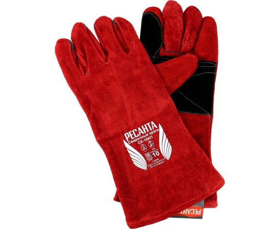 Сварочные краги Ресанта СК-10КП 71/6/49 