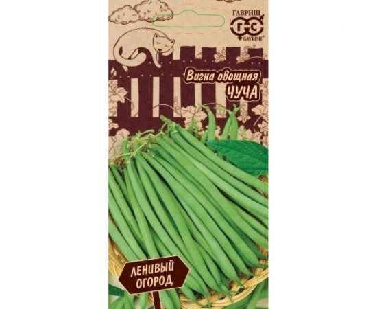 Вигна Чуча ГАВРИШ 10 шт. Ленивый огород 1999947619 