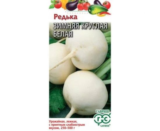 Редька ГАВРИШ Зимняя круглая белая 2 г 004619 