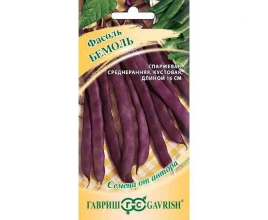 Фасоль ГАВРИШ Бемоль 5.0 г 1999945203 