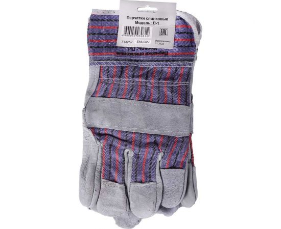 Спилковые перчатки Ресанта П-1 71/6/52 – изображение 11