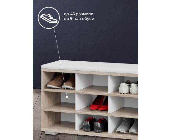 Тумба для обуви ТриЯ тип 10, дуб сонома/белый ясень 194258 – изображение 11