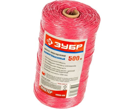 Многоцелевой полипропиленовый шпагат ЗУБР красный, 1200текс, 500м 50039-500 – изображение 2