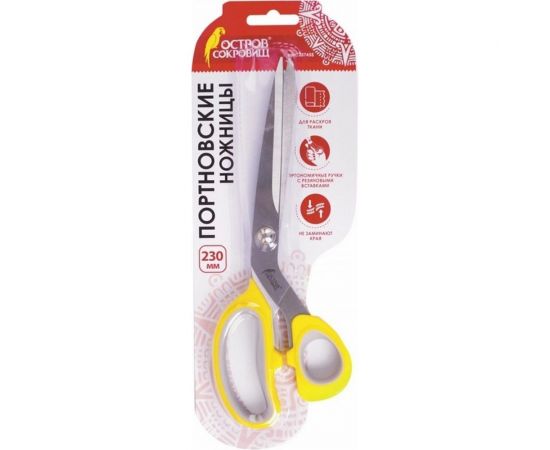 Портновские ножницы ОСТРОВ СОКРОВИЩ ПРЕМИУМ 230 мм, желтые с резиновыми серыми вставками 237455 – изображение 2