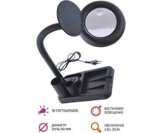 Бестеневая лампа-лупа МЕГЕОН 02807 к0000006724 – изображение 2