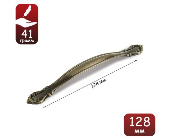 Ручка-скоба ТУНДРА РС123, м/о 128 мм, цвет бронза 2388123 – изображение 2