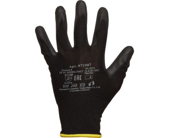 Защитные нейлоновые перчатки с полиуретановым покрытием ООО Комус черные, размер 8 971987 – изображение 2