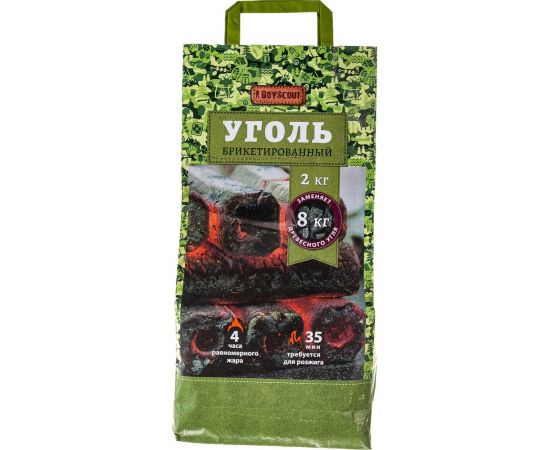 Брикетированный уголь длительного горения BOYSCOUT 2 кг 61556 – изображение 2