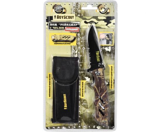 Складной нож BOYSCOUT Рейнджер 11.5/20см, в чехле 61287 – изображение 3