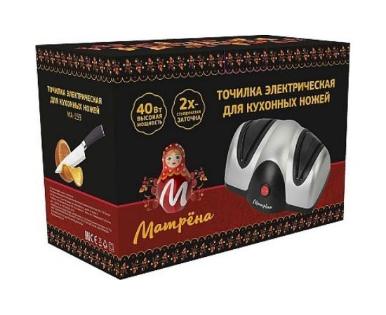 Электрическая точилка Матрёна MA-159 для кухонных ножей 40 Вт 008063 – изображение 3
