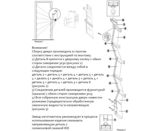 Дверь-гармошка Центурион комфорт, вишня, 2050x840 мм 58874 – изображение 3