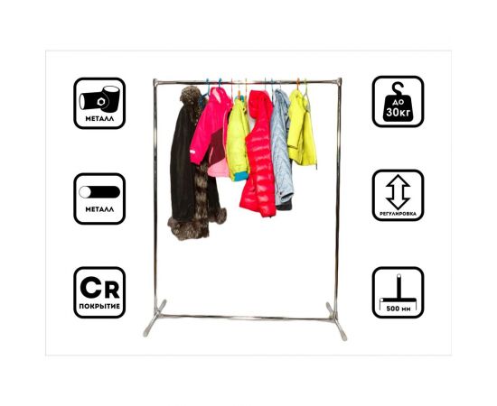 Напольная вешалка СТИЛЬНЫЕ НАПОЛЬНЫЕ ВЕШАЛКИ Классика 110 К-110 – изображение 3