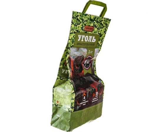 Брикетированный уголь длительного горения BOYSCOUT 2 кг 61556 – изображение 4