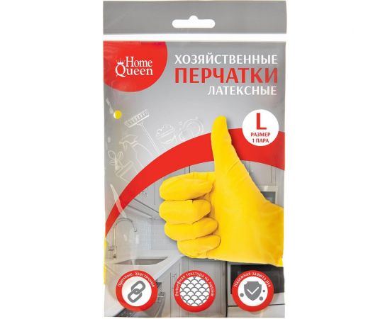 Хозяйственные латексные перчатки Home Queen/120/30, размер L, 77086 – изображение 4