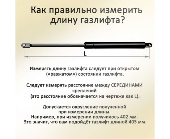 Газовый амортизатор Элимет 800NW, 600 мм БП-00000129 – изображение 4