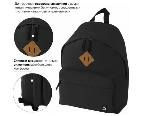 Рюкзак BRAUBERG черный 225381 – изображение 5