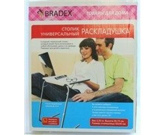 Универсальный столик BRADEX Раскладушка TD 0002 – изображение 5