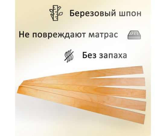 Комплект ламели для кровати ЭЛИМЕТ размер 890х63х8 мм, 3 шт. БП-00001769 – изображение 6