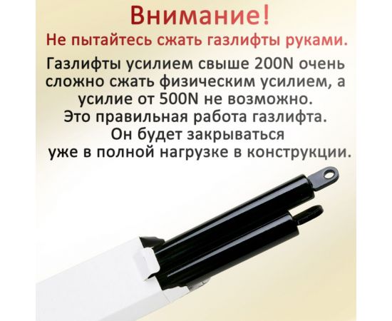 Газовый амортизатор Элимет 800NW, 600 мм БП-00000129 – изображение 6