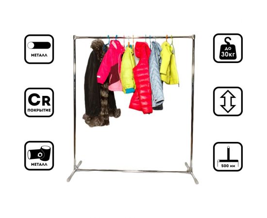 Напольная вешалка СТИЛЬНЫЕ НАПОЛЬНЫЕ ВЕШАЛКИ Классика 130 К-130 – изображение 6